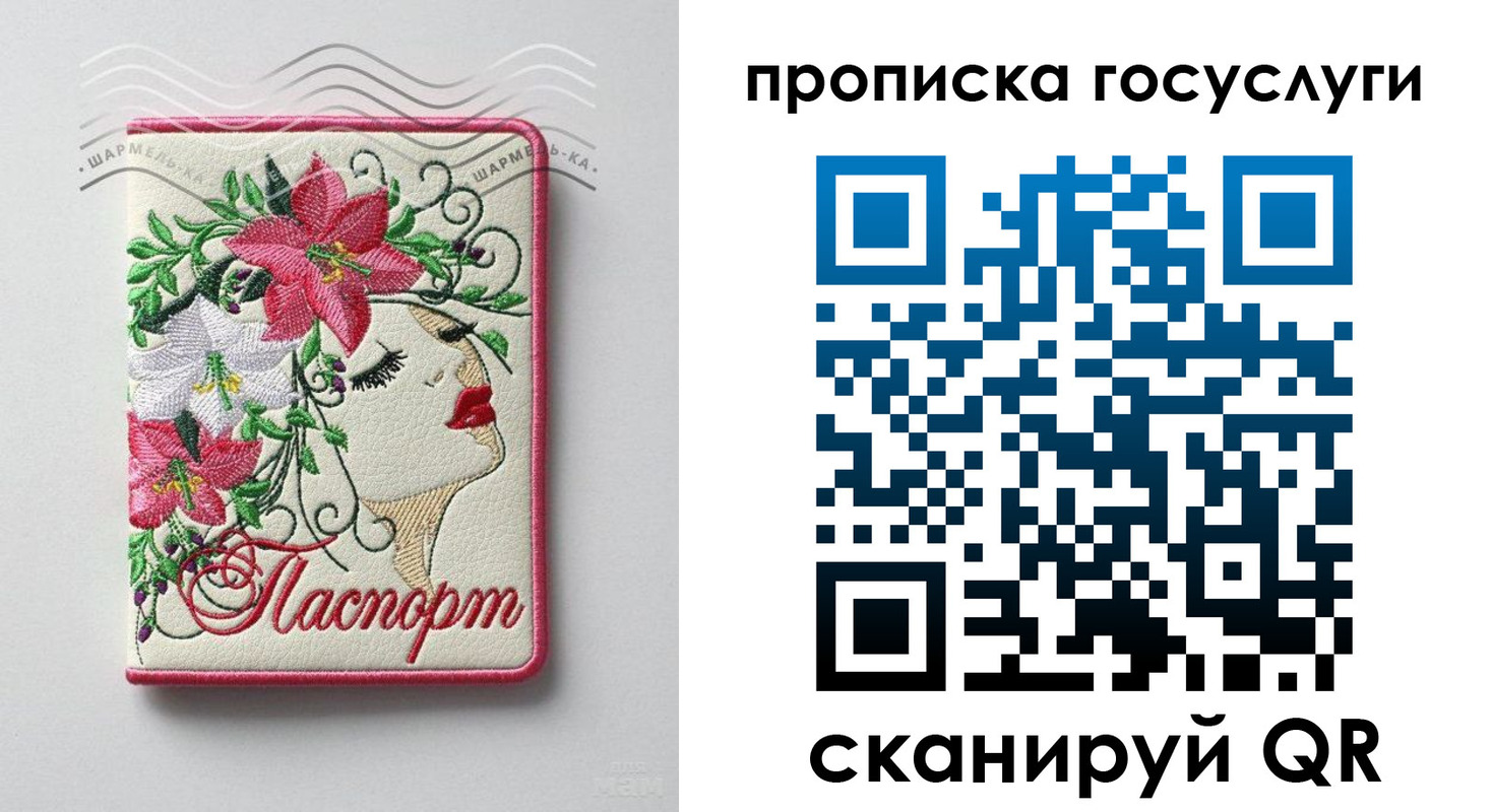 прописка поиск в Пионерском