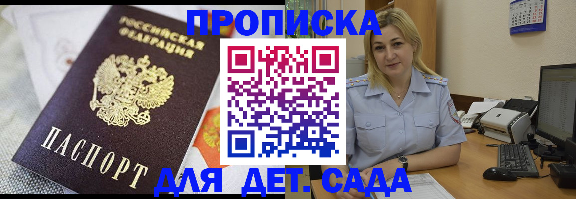 форма 3 в Пионерском